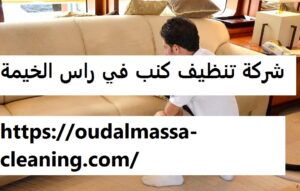 [صورة: %D8%B4%D8%B1%D9%83%D8%A9-%D8%AA%D9%86%D8...00x191.jpg]