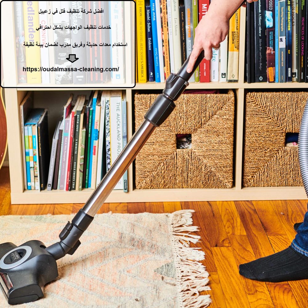 افضل شركة تنظيف فلل في زعبيل