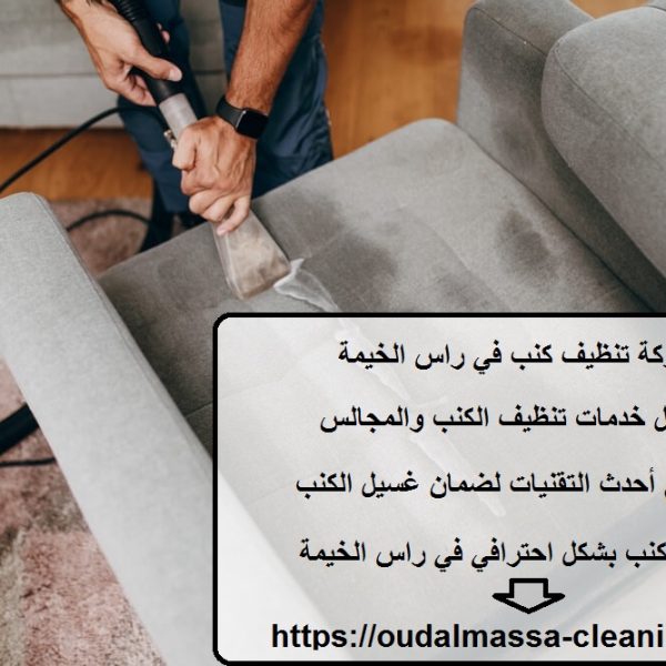 Sofa cleaning company in Ras Al Khaimah