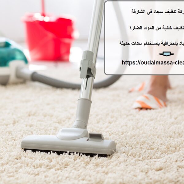 Best carpet cleaning company in Sharjah