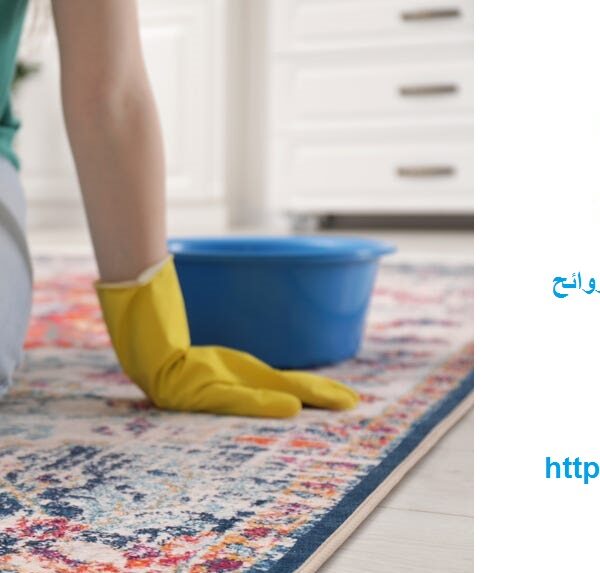 carpet cleaning services in dubai